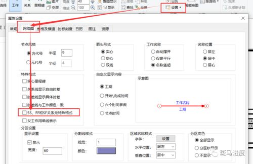 斑馬進(jìn)度計(jì)劃軟件功能不會(huì)用？智能機(jī)器人客服來幫您