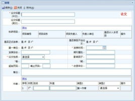 上?；ヂ?lián)網(wǎng)軟件集團(tuán) 引領(lǐng)高端協(xié)同管理，賦能企業(yè)數(shù)字化轉(zhuǎn)型